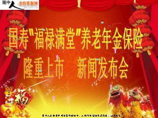 福保最新爆料新闻,揭秘最新爆料背后的惊人真相 第3张 福保最新爆料新闻,揭秘最新爆料背后的惊人真相 第3张