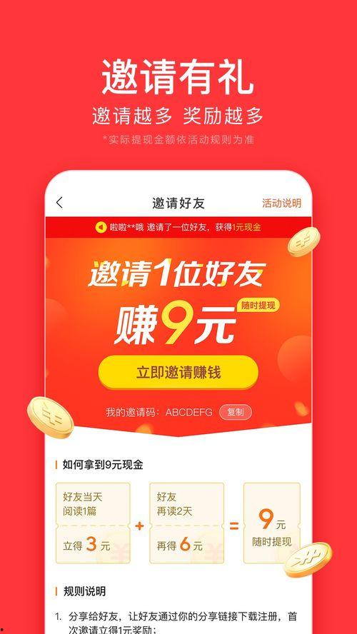 石家庄今日头条新爆料,揭秘某神秘项目背后真相 第2张 石家庄今日头条新爆料,揭秘某神秘项目背后真相 第2张