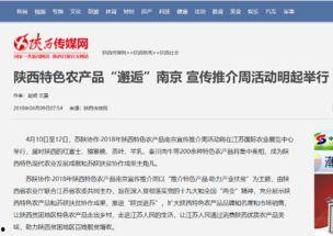 江苏交通广播网爆料新闻,突发交通事故，多车连环相撞！