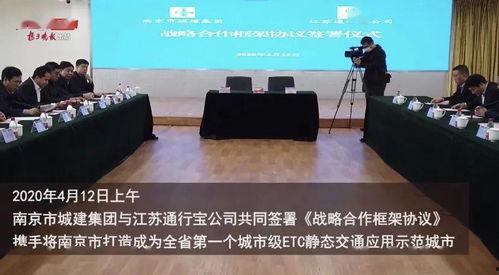 江苏交通广播网爆料新闻,突发交通事故,多车连环相撞! 第2张 江苏交通广播网爆料新闻,突发交通事故,多车连环相撞! 第2张