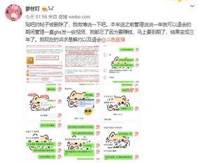 爆料吃瓜视频博主,揭秘幕后真相,带你走进爆料视频的世界  第2张 爆料吃瓜视频博主,揭秘幕后真相,带你走进爆料视频的世界  第2张