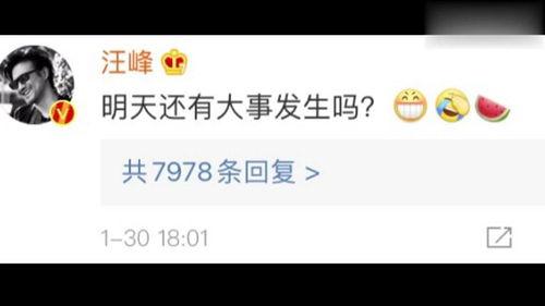 娱乐吃瓜是真是假啊百度云,真假难辨,百度云带你一探究竟  第2张 娱乐吃瓜是真是假啊百度云,真假难辨,百度云带你一探究竟  第2张