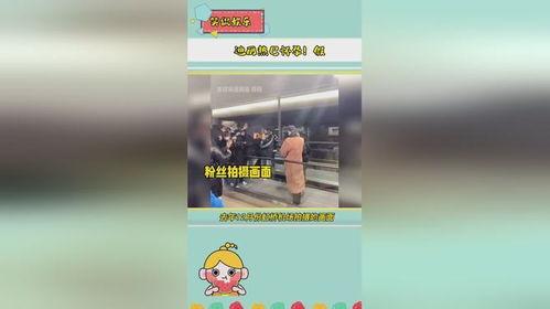 娱乐吃瓜是真是假啊百度云,真假难辨,百度云带你一探究竟  第3张 娱乐吃瓜是真是假啊百度云,真假难辨,百度云带你一探究竟  第3张