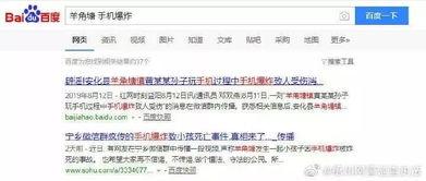 热点爆料官方辟谣视频,揭秘热点爆料真相  第2张 热点爆料官方辟谣视频,揭秘热点爆料真相  第2张