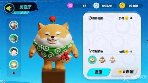 蛋仔派对一月最新活动爆料,一月活动爆料抢先看!  第3张 蛋仔派对一月最新活动爆料,一月活动爆料抢先看!  第3张