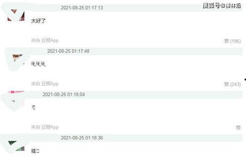 最新吃瓜爆料论坛网站,热点事件一网打尽！  第2张