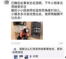 昆明爆料最新视频,揭秘事件真相,引发网友热议