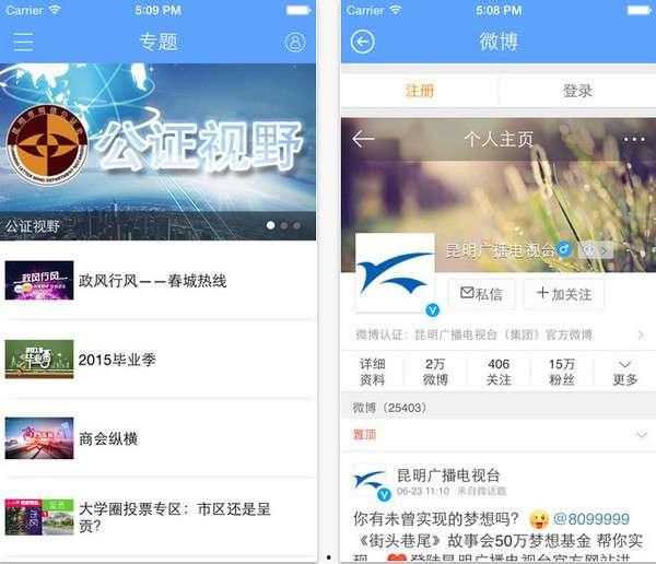 昆明爆料最新视频,揭秘事件真相,引发网友热议  第3张 昆明爆料最新视频,揭秘事件真相,引发网友热议  第3张