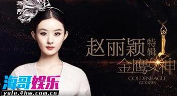 张丽颖的爆料有哪些呢视频,张丽颖爆料视频内容概览