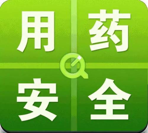 食药安全爆料案例视频播放,视频揭示食品安全隐患