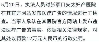 食药安全爆料案例视频播放,视频揭示食品安全隐患  第2张 食药安全爆料案例视频播放,视频揭示食品安全隐患  第2张