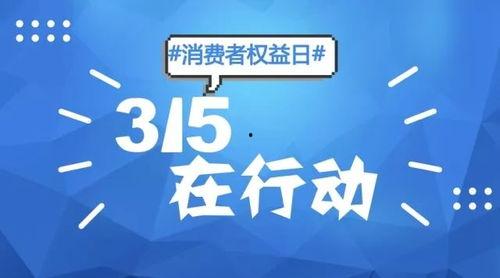 食药安全爆料案例视频播放,视频揭示食品安全隐患  第3张 食药安全爆料案例视频播放,视频揭示食品安全隐患  第3张