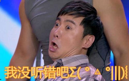 娱乐圈事我们都是吃瓜,揭秘“吃瓜群众”背后的故事  第2张 娱乐圈事我们都是吃瓜,揭秘“吃瓜群众”背后的故事  第2张