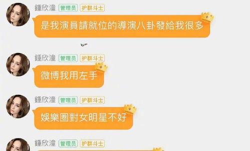 娱乐吃瓜群名称大全集,趣味横生的网络社交新潮流  第2张 娱乐吃瓜群名称大全集,趣味横生的网络社交新潮流  第2张