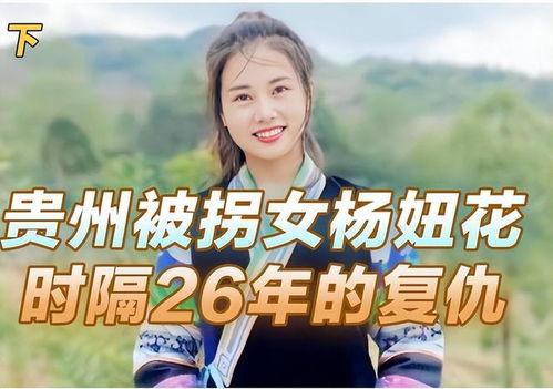 杨妈家邻居爆料新闻,惊人新闻揭露社区惊人秘密  第2张 杨妈家邻居爆料新闻,惊人新闻揭露社区惊人秘密  第2张