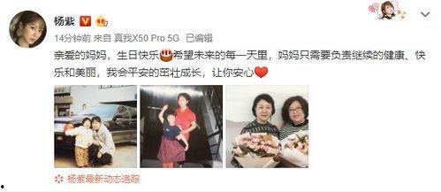 杨妈家邻居爆料新闻,惊人新闻揭露社区惊人秘密  第3张 杨妈家邻居爆料新闻,惊人新闻揭露社区惊人秘密  第3张