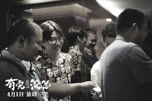 有完没完在线观看观看,一场笑料百出的生活闹剧