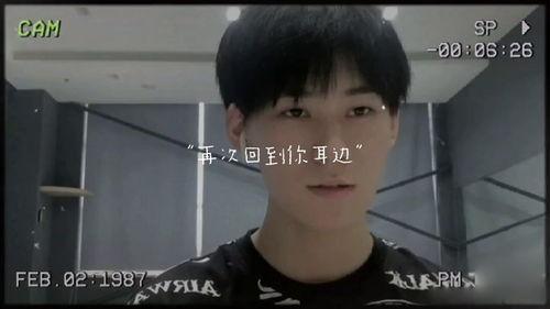 张真源私生爆料视频大全,揭秘明星私生活背后的真相