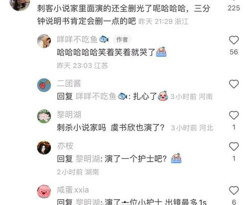 最新八卦大爆料小禾,神秘男友身份揭秘,娱乐圈再掀波澜  第2张 最新八卦大爆料小禾,神秘男友身份揭秘,娱乐圈再掀波澜  第2张