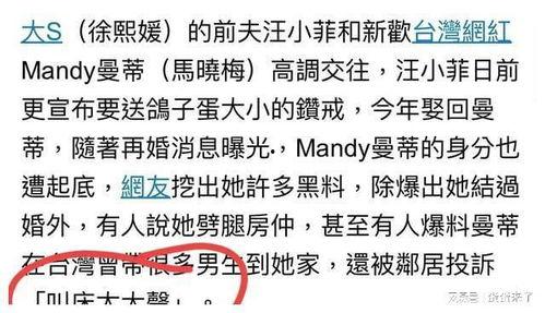 最新八卦大爆料小禾,神秘男友身份揭秘,娱乐圈再掀波澜  第3张 最新八卦大爆料小禾,神秘男友身份揭秘,娱乐圈再掀波澜  第3张