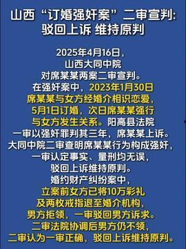 法治头条爆料案例最新版,最新爆料案例深度解析