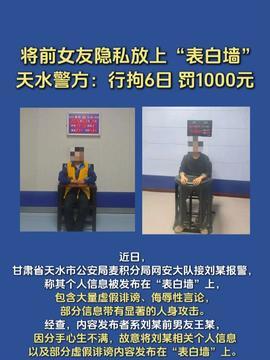 法治头条爆料案例最新版,最新爆料案例深度解析  第2张