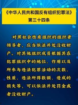 法治头条爆料案例最新版,最新爆料案例深度解析  第3张