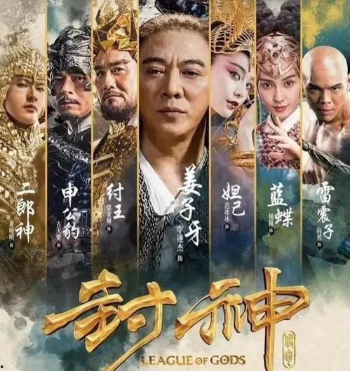 封神吃瓜娱乐新闻视频,揭秘娱乐圈最新热点视频背后的故事  第2张