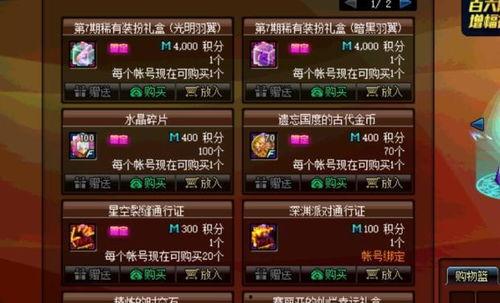 dnf3月21日最新爆料,全新版本即将来袭,神秘内容抢先揭秘!  第3张 dnf3月21日最新爆料,全新版本即将来袭,神秘内容抢先揭秘!  第3张