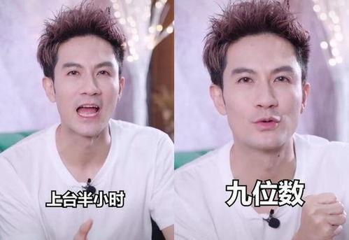 厦视新闻主持人爆料,揭秘背后惊人真相!