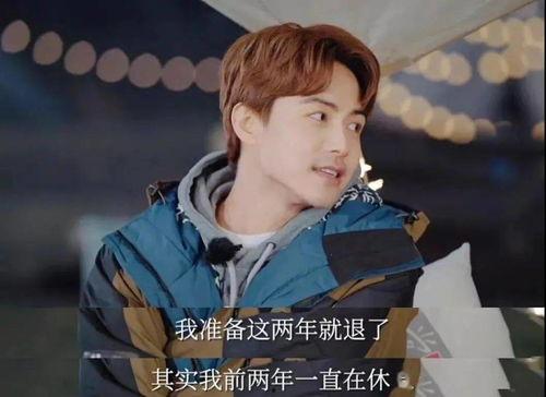 吃瓜娱乐马天宇,揭秘娱乐圈幕后故事  第2张 吃瓜娱乐马天宇,揭秘娱乐圈幕后故事  第2张