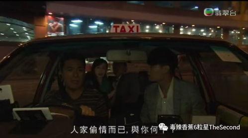 娱乐圈爆料私生饭