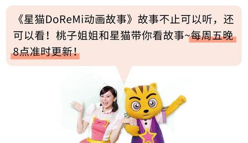 全新故事视频爆料在线观看  第3张