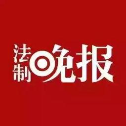 瑞云集团爆料新闻最新情况,揭秘企业内幕,真相即将揭晓!  第2张 瑞云集团爆料新闻最新情况,揭秘企业内幕,真相即将揭晓!  第2张