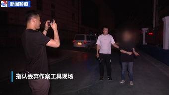 银行抢劫案嫌犯爆料视频,揭秘抢劫案惊人细节  第2张 银行抢劫案嫌犯爆料视频,揭秘抢劫案惊人细节  第2张