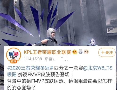 镜fmvp最新爆料,揭秘游戏幕后英雄的荣耀之路  第2张 镜fmvp最新爆料,揭秘游戏幕后英雄的荣耀之路  第2张