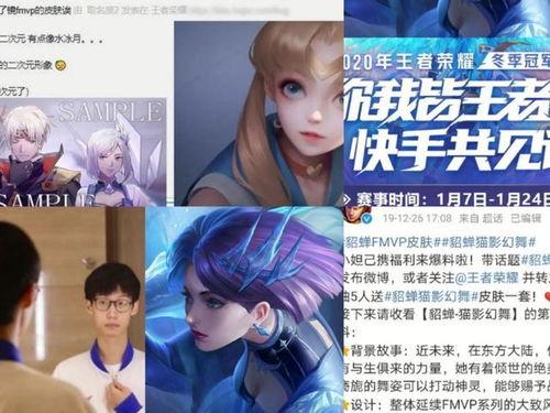 镜fmvp最新爆料,揭秘游戏幕后英雄的荣耀之路  第3张 镜fmvp最新爆料,揭秘游戏幕后英雄的荣耀之路  第3张