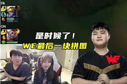 lpl最新爆料前教练,揭秘战队幕后真相与战术布局  第3张 lpl最新爆料前教练,揭秘战队幕后真相与战术布局  第3张