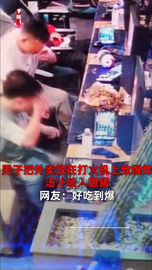 网友爆料小猪打火机视频,小猪打火机视频引发热议  第2张 网友爆料小猪打火机视频,小猪打火机视频引发热议  第2张