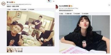 宋妍霏爆料恋情视频在线观看,甜蜜互动引网友热议  第3张 宋妍霏爆料恋情视频在线观看,甜蜜互动引网友热议  第3张