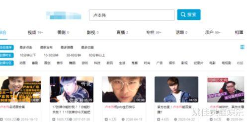 阿伟爆料消息最新新闻报道,最新热点新闻深度解析  第3张