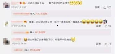 娱乐圈最新爆料人员有哪些,揭秘当红明星背后的秘密与争议  第3张 娱乐圈最新爆料人员有哪些,揭秘当红明星背后的秘密与争议  第3张