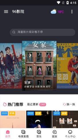 96在线观看视频,重温经典,感受时代变迁