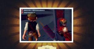 第五人格限定最新消息爆料,限定皮肤即将上线,神秘角色引期待  第3张 第五人格限定最新消息爆料,限定皮肤即将上线,神秘角色引期待  第3张