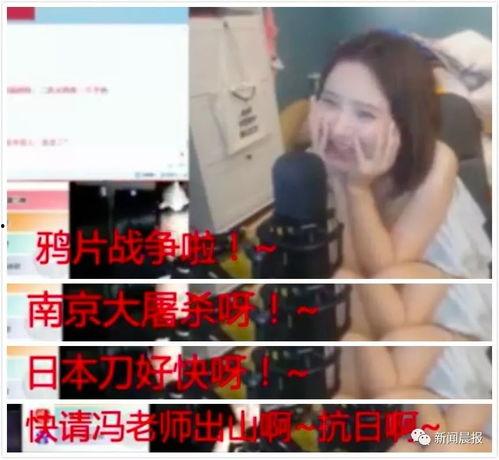 主播被爆料视频,真相究竟如何?  第3张 主播被爆料视频,真相究竟如何?  第3张