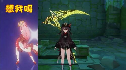 原神最新爆料内鬼是谁呀,内鬼身份大揭秘！  第2张