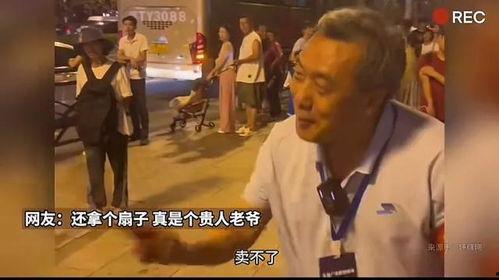 老头老头视频在线观看,老头老头视频在线观看,笑中带泪的温馨故事  第2张 老头老头视频在线观看,老头老头视频在线观看,笑中带泪的温馨故事  第2张