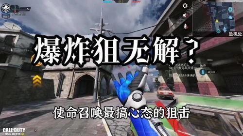 使命召唤手游狙最新爆料,揭秘全新爆料背后的神秘狙击利器