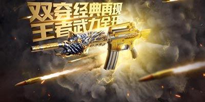 cf手游最新爆料王武,王武降临!CF手游全新英雄角色震撼揭晓