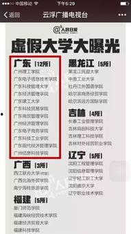 有哪些新闻爆料真实,最新热点新闻爆料大盘点